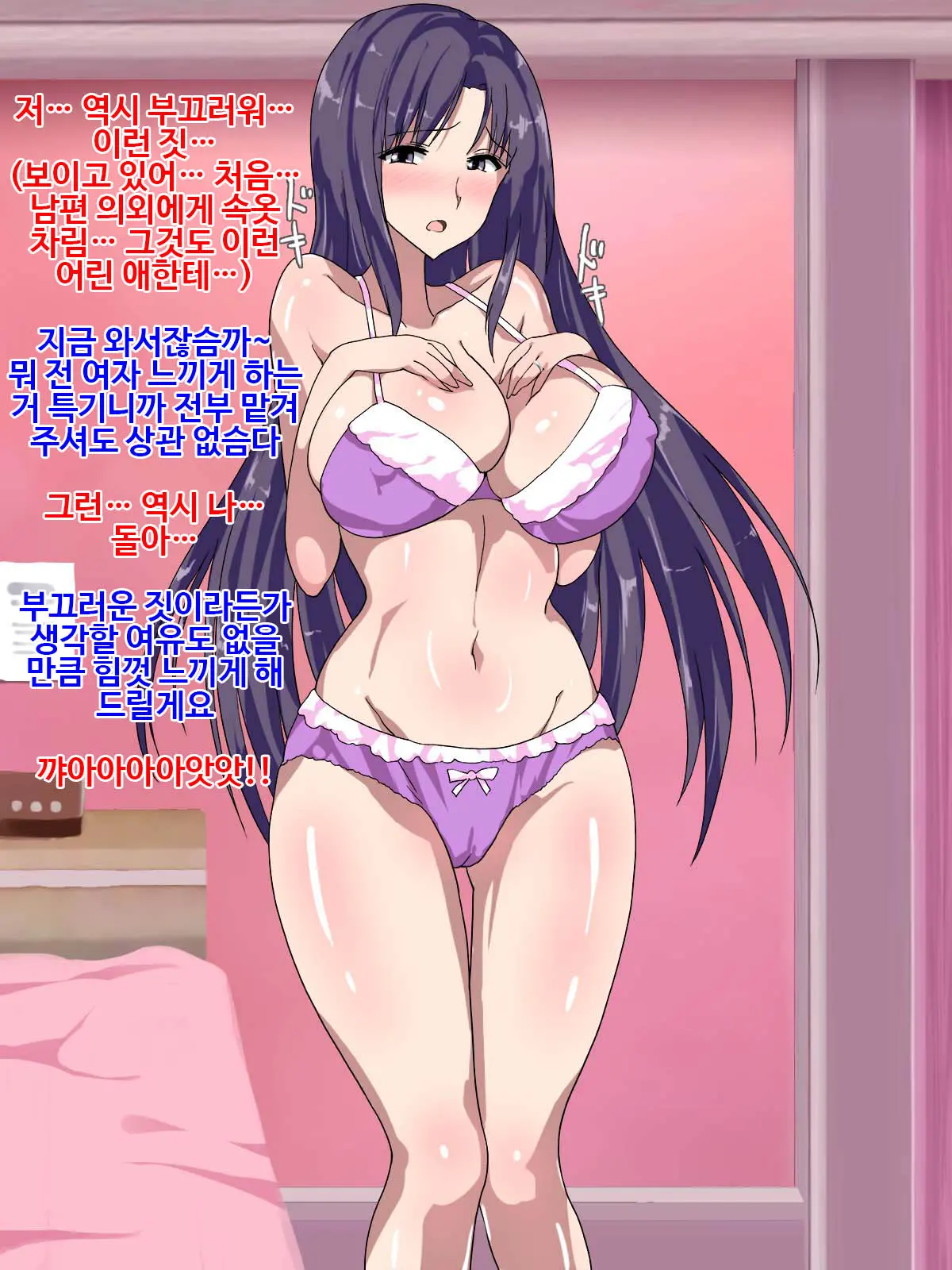 Iyagaru Tsuma O Settoku Shite Hajimete Taninbou Ni Kashidashimashita Kekka Tatta Hitoban De Ikuiku SeFrie Ningyou Ni Otosaremashita